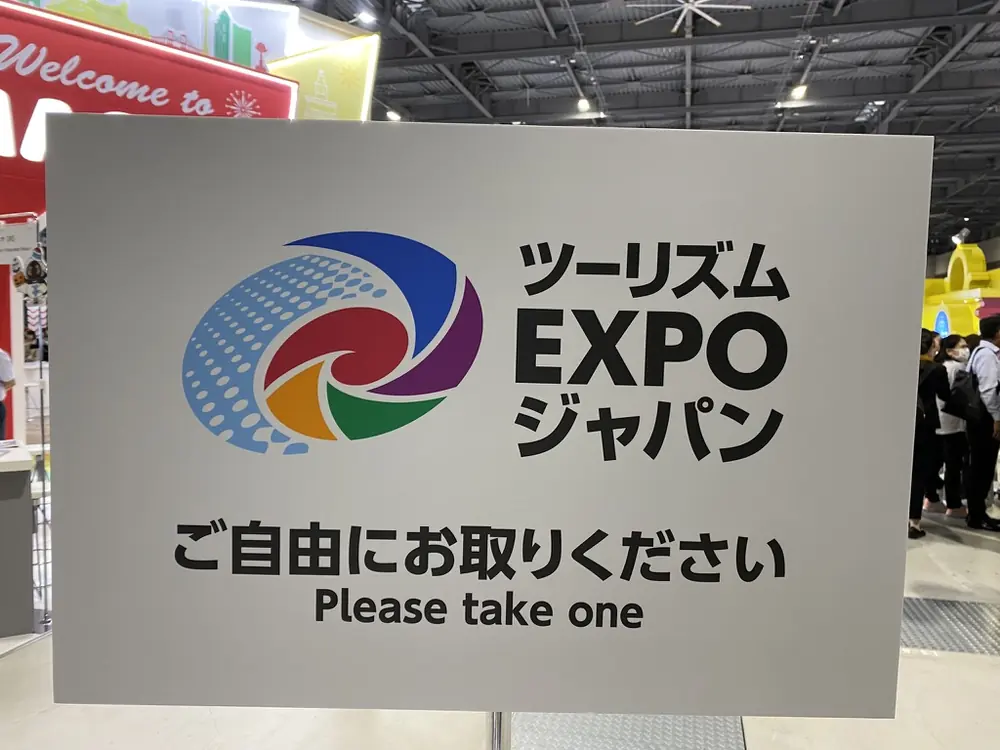 Piazza d’Italia alla fiera del turismo di Nagoya 2025